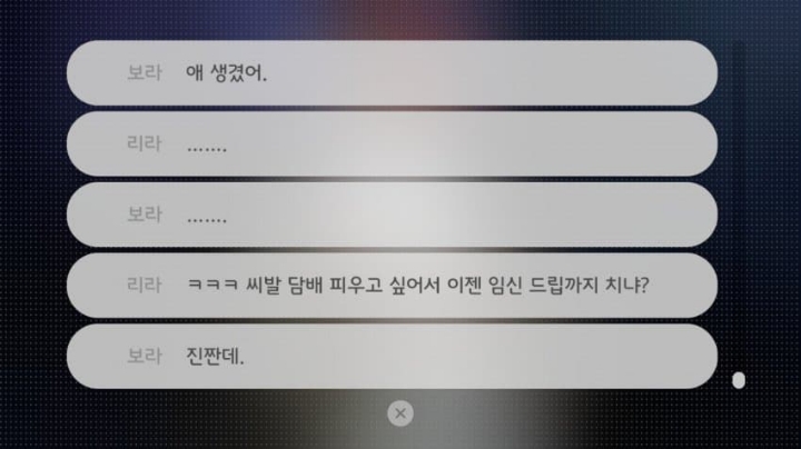 최근 출시된 웹툰 원작 미연시 게임이 평가 ㅈ박은 이유 | 인스티즈