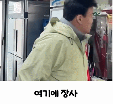 재평가받는 백종원 예능 장면 | 인스티즈