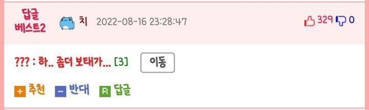 오빠랑 나랑 돈 모아서 아빠 차 사드렸는데 아빠 펑펑 울었음ㅠ.jpg | 인스티즈