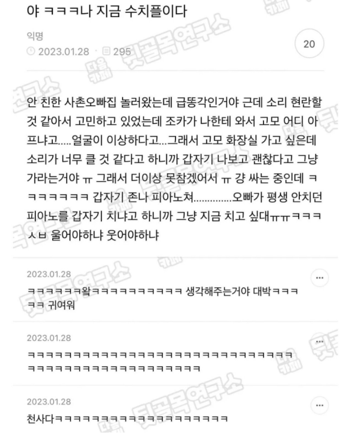고모를 생각해주는 조카.jpg | 인스티즈