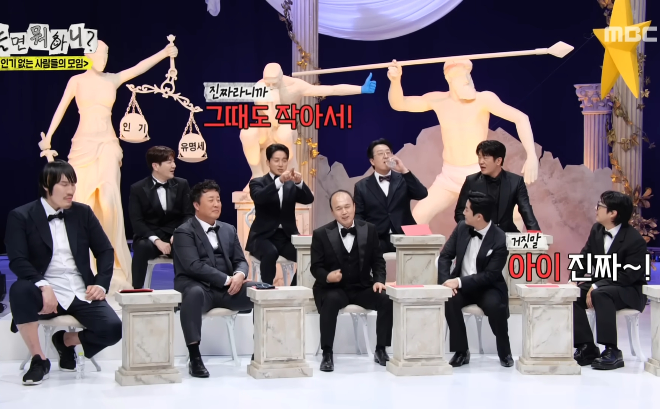 허경환 초등학교 자퇴 썰 | 인스티즈