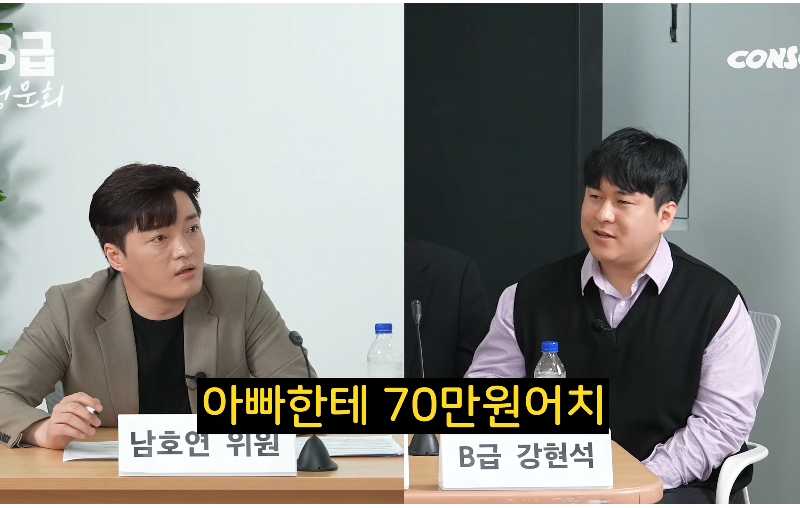 개그맨이 유튜브로 돈 좀 벌고 부모님에게 한 플렉스.jpg | 인스티즈