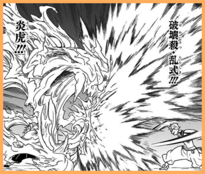 귀멸의칼날 모든 호흡 - 1 .gif | 인스티즈