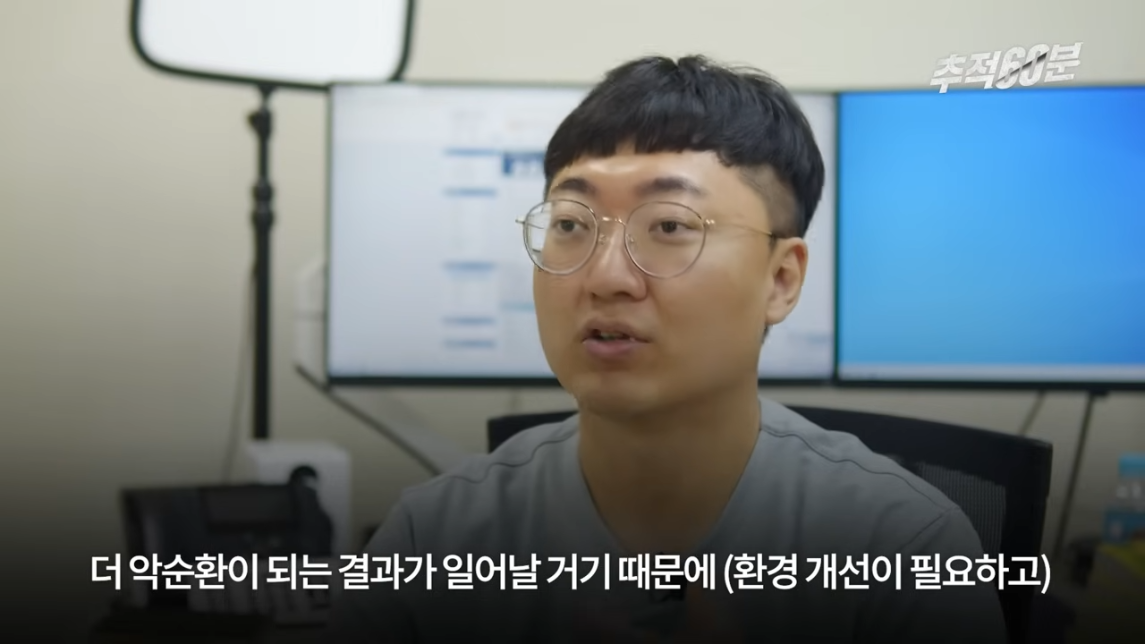 충주맨이 말하는 공무원 인기 하락 이유 | 인스티즈