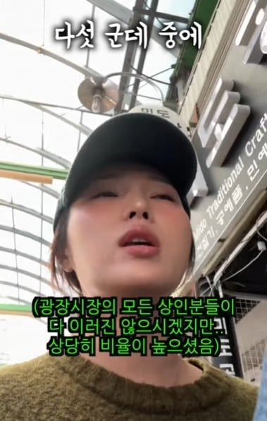 광장시장 근황 | 인스티즈