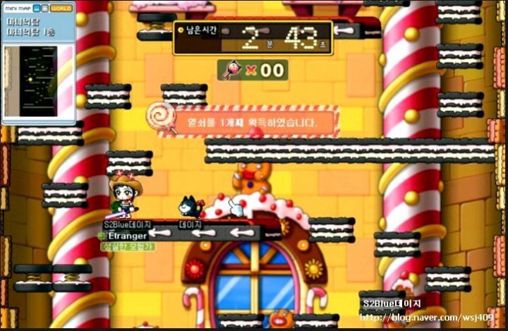 옛날 메이플스토리 추억의 희귀템들 - 1 | 인스티즈