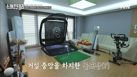 조혜련 아들이 가족을 인정하는 과정.JPG | 인스티즈