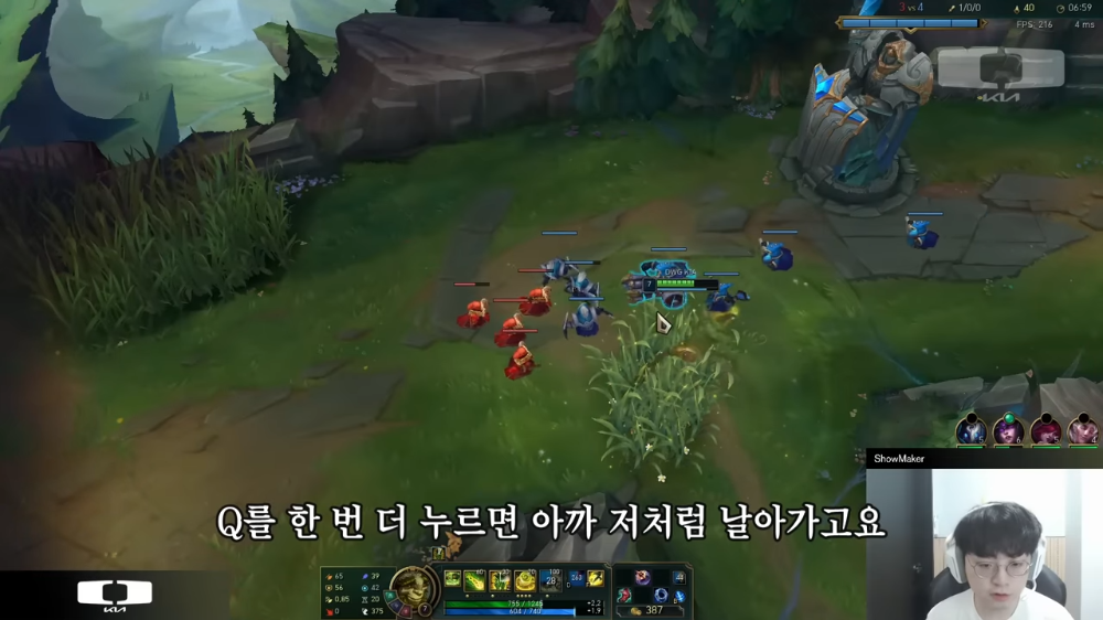 쇼메이커가 알려주는 아이번 잡기술+아이번이 사기인 이유 | 인스티즈