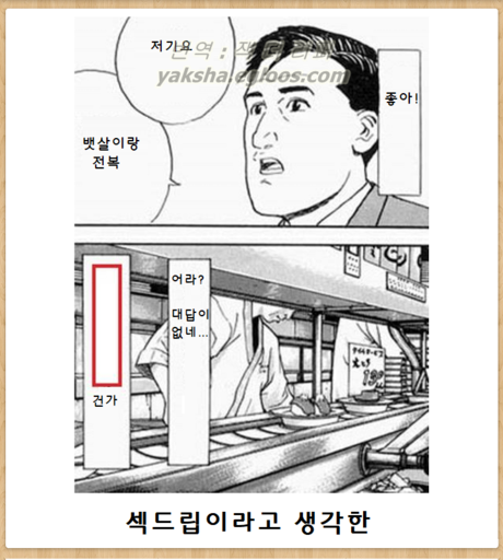 미식가 이미지