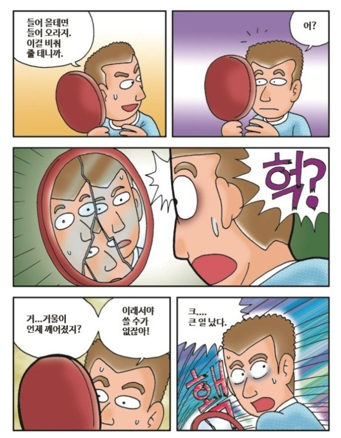 자정이 지나면 10초 동안 숨 참아야 살아남는 하숙집..JPG | 인스티즈