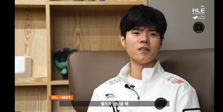 코끝이 시큰해지는 데프트의 롤드컵 출사표 | 인스티즈