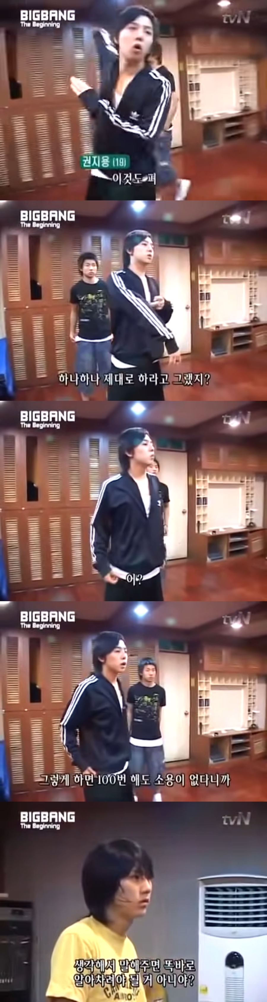 연습생 시절 완전 갈구는 지드래곤 모습..jpg | 인스티즈