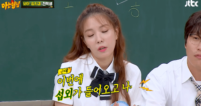 이수만 vs 보아 싸우는 장면 직관한 김희철.gif반말유저 만나서 빡친 이을용.jpg | 인스티즈