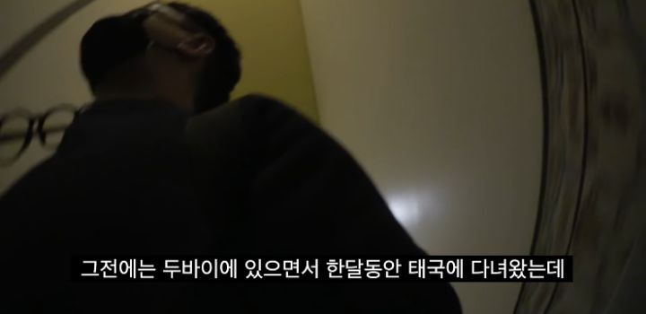 태국에 한 달 있어봐서 한국문화를 좀 안다는 외국인 | 인스티즈