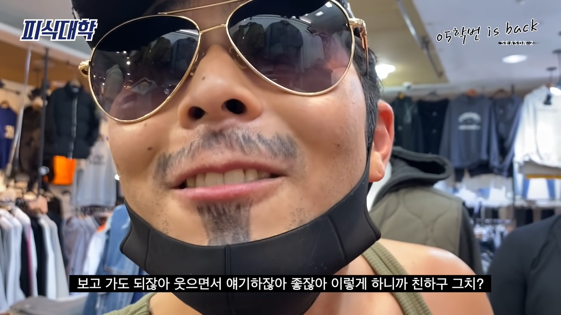 무신사 냄새난다고 비꼬고 면 안 되는 이유 | 인스티즈