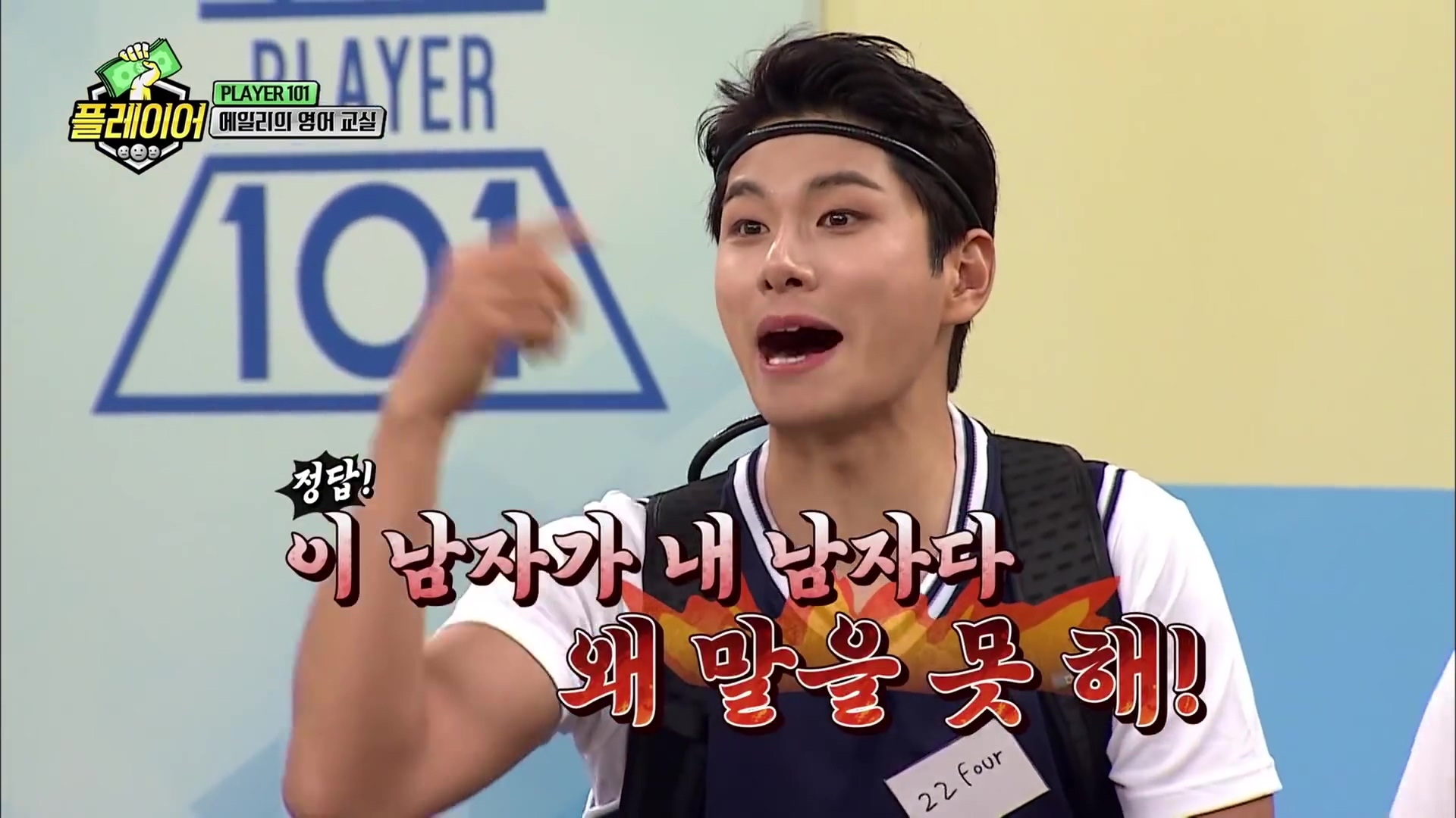 에일리와 함께하는 스피드 영어퀴즈 | 인스티즈