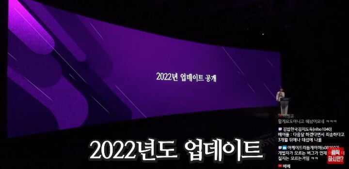로아 쇼케이스가 난리라 한 번 본 메이플 유튜버 | 인스티즈
