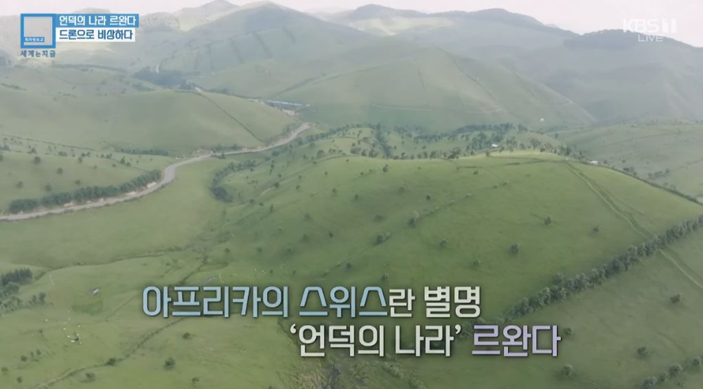 드론으로 비상하는 아프리카 국가 | 인스티즈