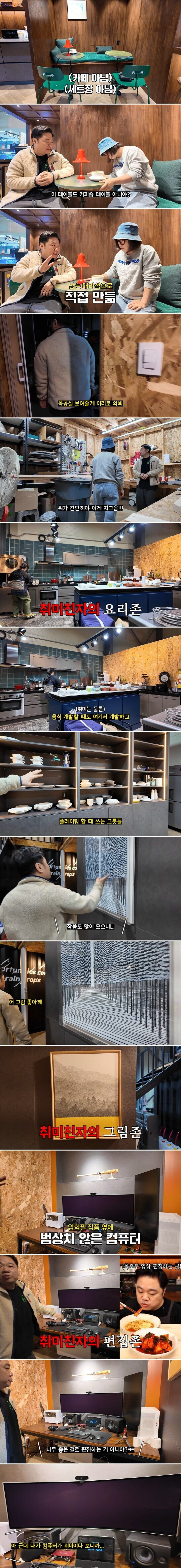 옥동자 근황 | 인스티즈