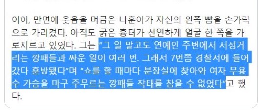 나훈아의 유명 일화 3개.....jpg | 인스티즈