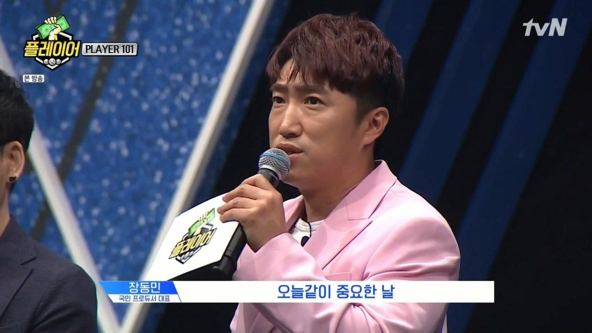 죽기 살기로 임하지 않으면 죽는 아이돌 서바이벌PLAYER101 | 인스티즈