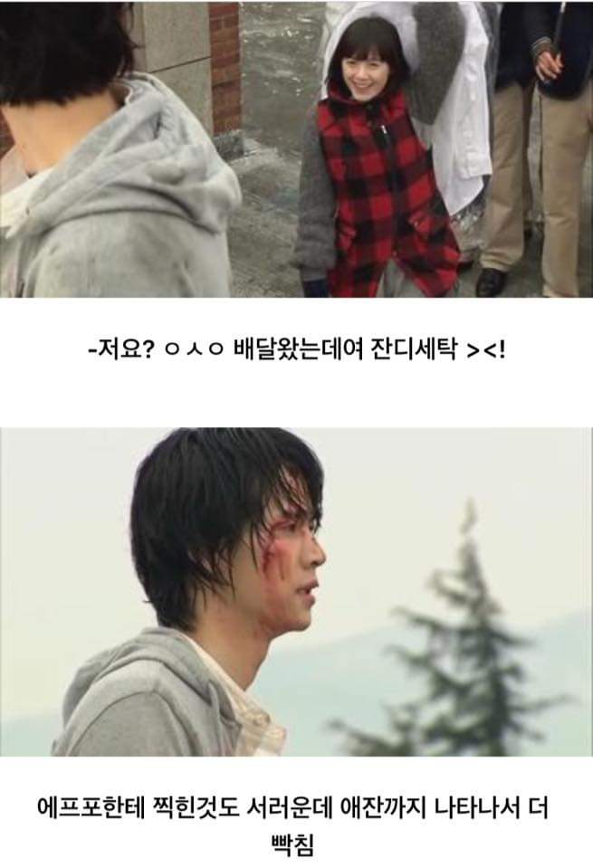 '꽃보다 남자' 전설의 1화 에피소드 | 인스티즈