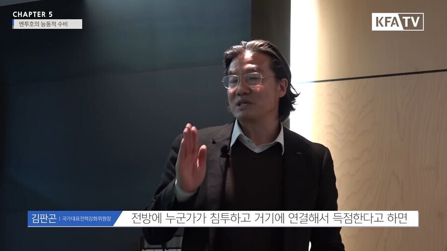 당시 기술위원장이 벤투 감독을 선임했던 이유.jpg | 인스티즈