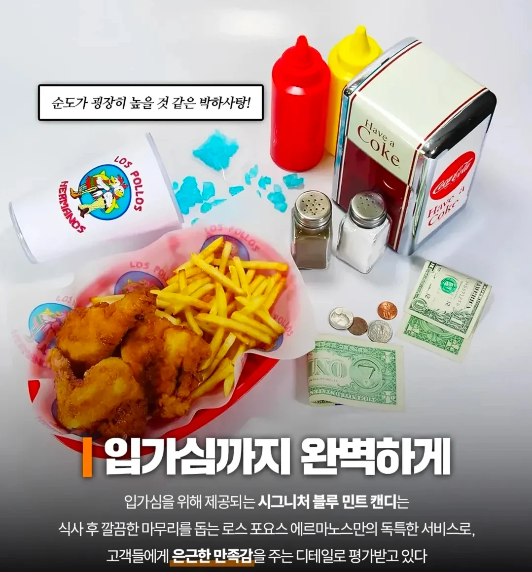 요즘 미국에서 난리난 치킨 프랜차이즈 | 인스티즈