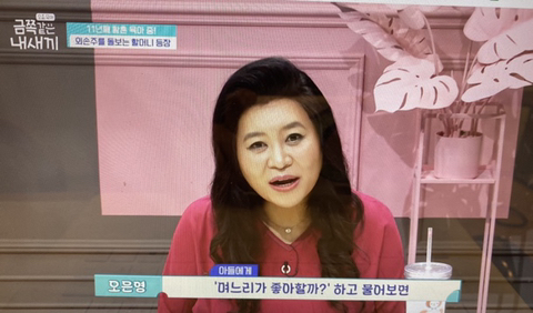 오은영 박사님 아들 결혼하면 개이득.jpg | 인스티즈