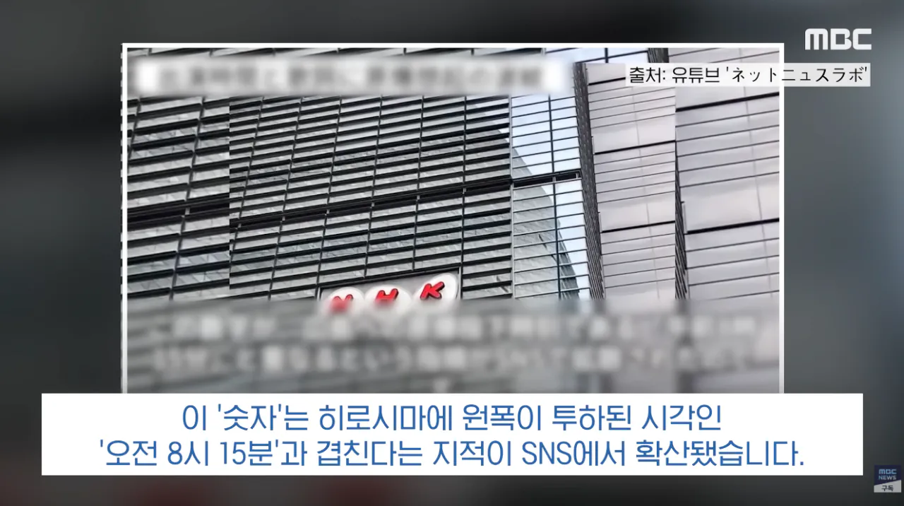 왜 8시15분에 에스파가 나와?????? | 인스티즈