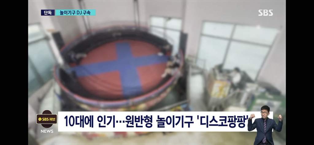 [단독] 성매매 시켜 돈 뺏은 '디스코팡팡' DJ들 | 인스티즈