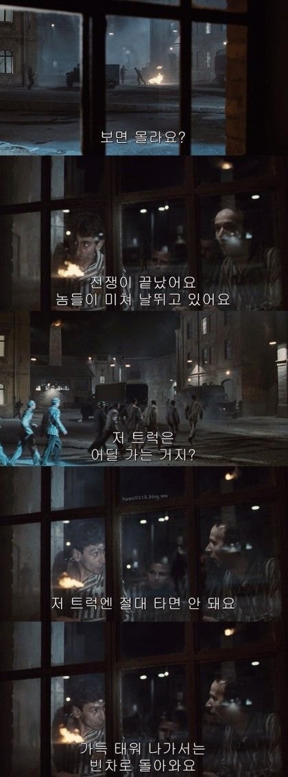 영화 인생은 아름다워 | 인스티즈