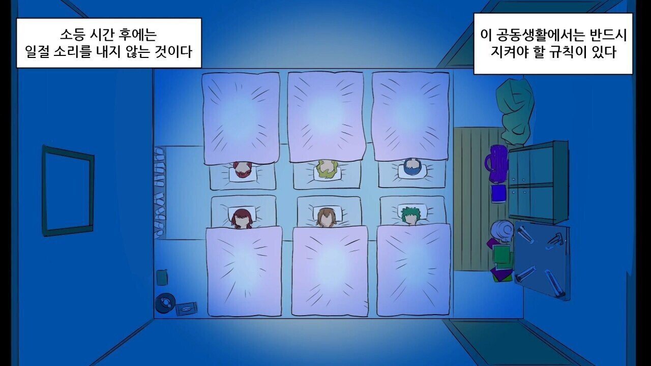 일본 여자 교도소의 생활 모습 | 인스티즈