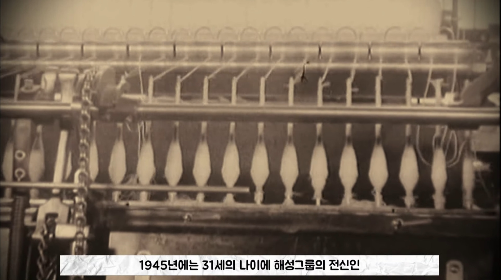 명동 사채시장의 황제 '단사천' | 인스티즈