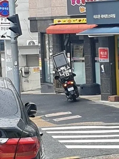 요즘 배달오토바이 스티커ㄷㄷ .JPG | 인스티즈