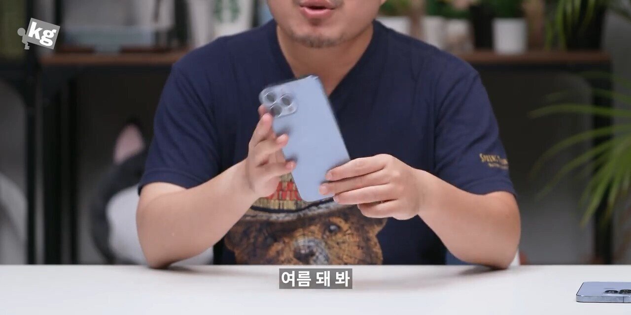 언더케이지: 아이폰13 프로, 프로맥스 너무 잘 만들었다. 현존 최고다. 하나만 빼고 | 인스티즈