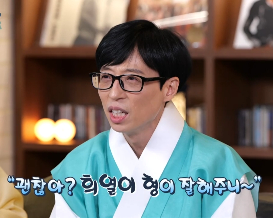 유재석 & 유희열이 직접 말하는 유재석 안테나 영입 비하인드.jpg | 인스티즈