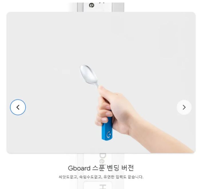 스압) 구글에서 만든 키보드.jpg | 인스티즈