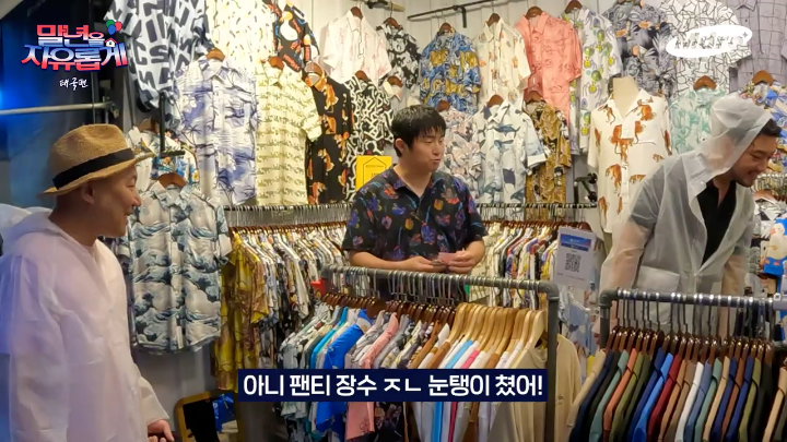 비 맞는 거 좋아하는 기안84를 위해 같이 비 맞아주는 착한 형들.jpg | 인스티즈
