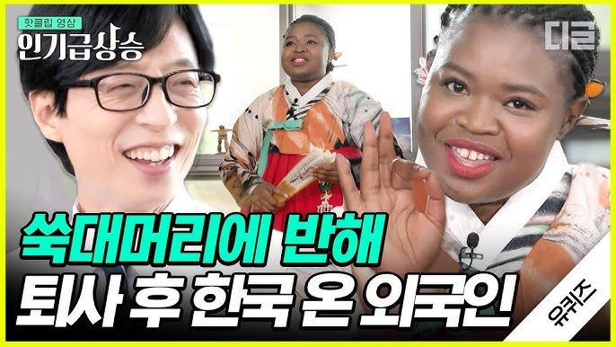 한국인 화들짝… 최근 국악한마당 근황..JPG | 인스티즈