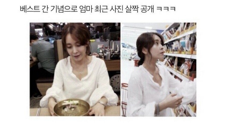 네이트에서 난리 난 엄마 20대때 미모 인증은 주작.jpg | 인스티즈