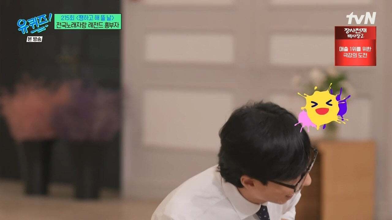 만난지 3주만에 결혼했다는 전국노래자랑 레전드 흥부자 | 인스티즈