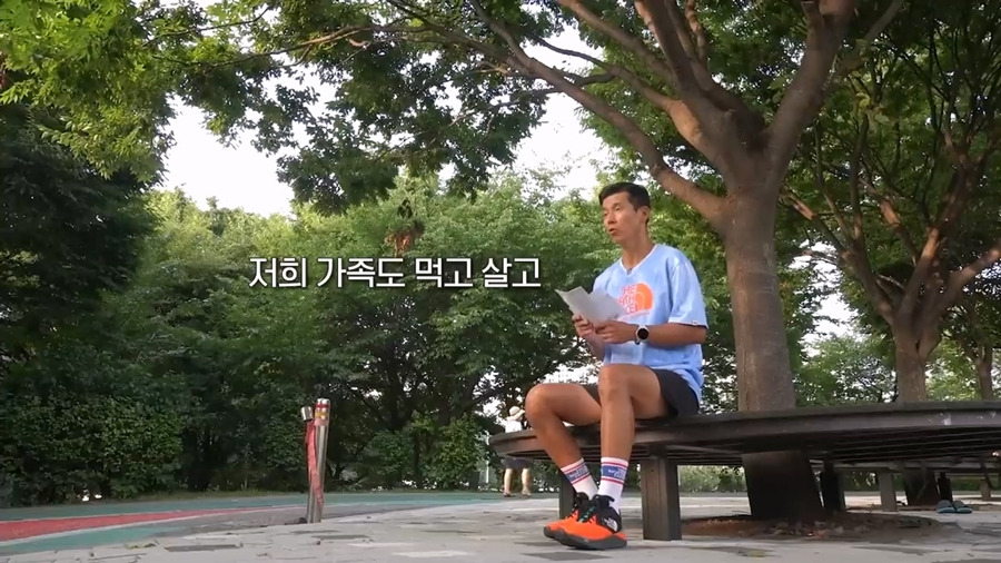 션 저사람은 연예인 활동도 많이 안하는데 어떻게 기부를 저렇게 많이 함? 에 대한 본인 답변.JPG | 인스티즈