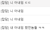 짱예인 로아 신규 레이드 보스 | 인스티즈