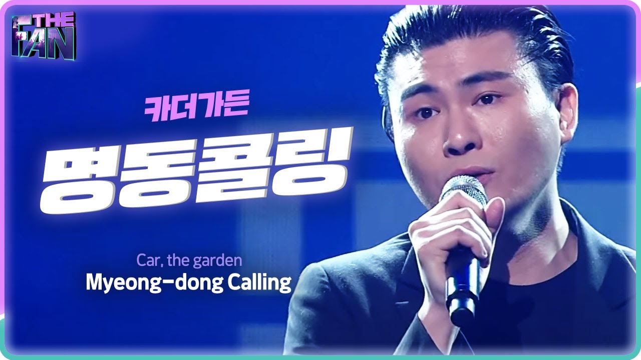 이름이 통일되게 불린적이 없는 가수 | 인스티즈