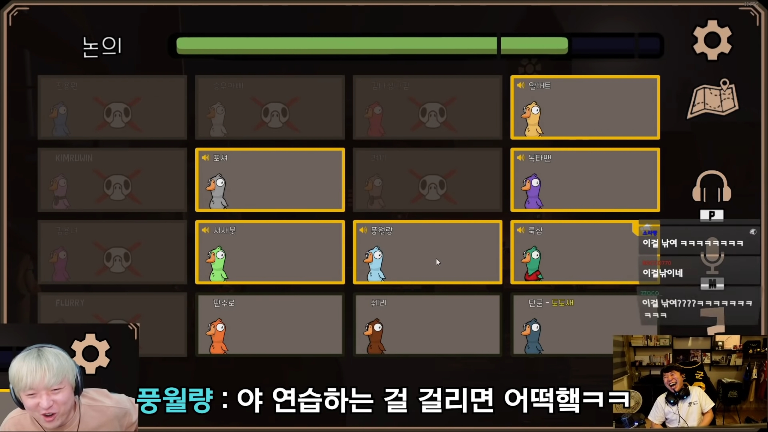 덕몽어스 레전드 - 오면은 빡! | 인스티즈