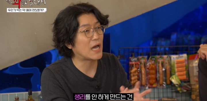 남자용 피임약 없는 이유와 여자가 피임약 먹는게 나은 이유 | 인스티즈