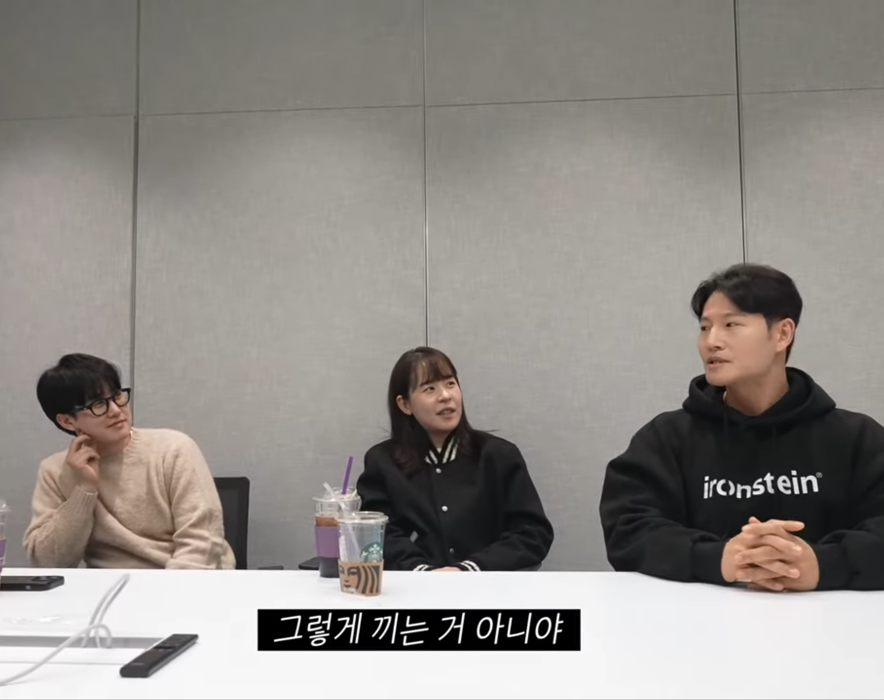 김종국 : "양세찬이 지예은 진짜 좋아하는 것 같다".jpg | 인스티즈