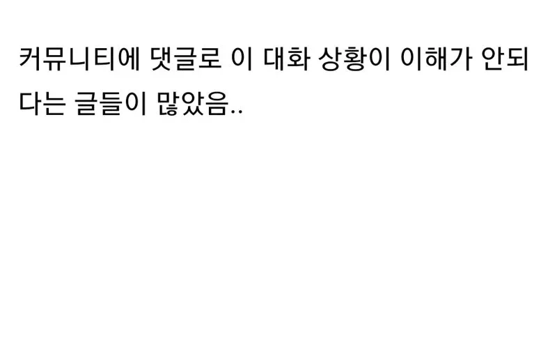 다마스에 청소기 매달고 타다 다친 형 | 인스티즈