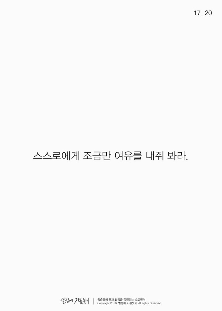 당신이 만약 슬럼프를 겪고있다면 | 인스티즈